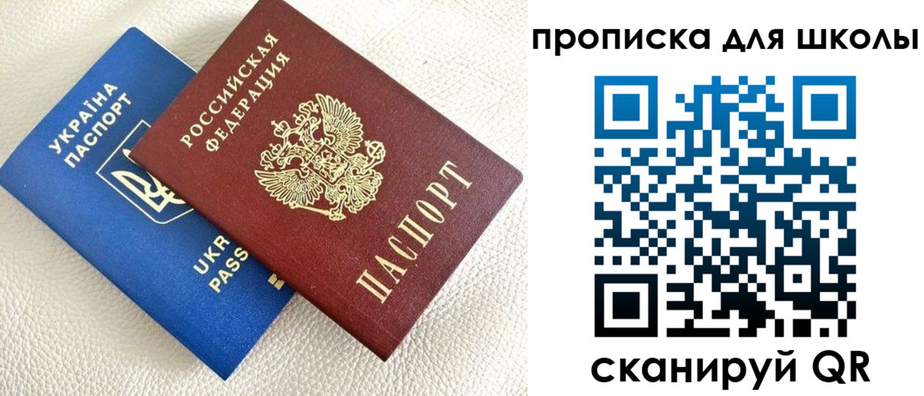 регистрация в Альметьевске