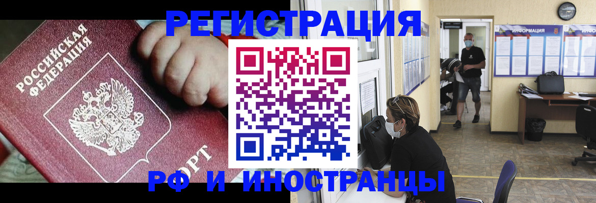 временная регистрация гарантия в Альметьевске