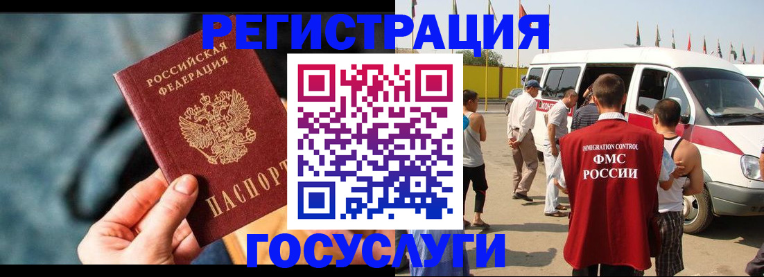 временная регистрация собственник в Альметьевске